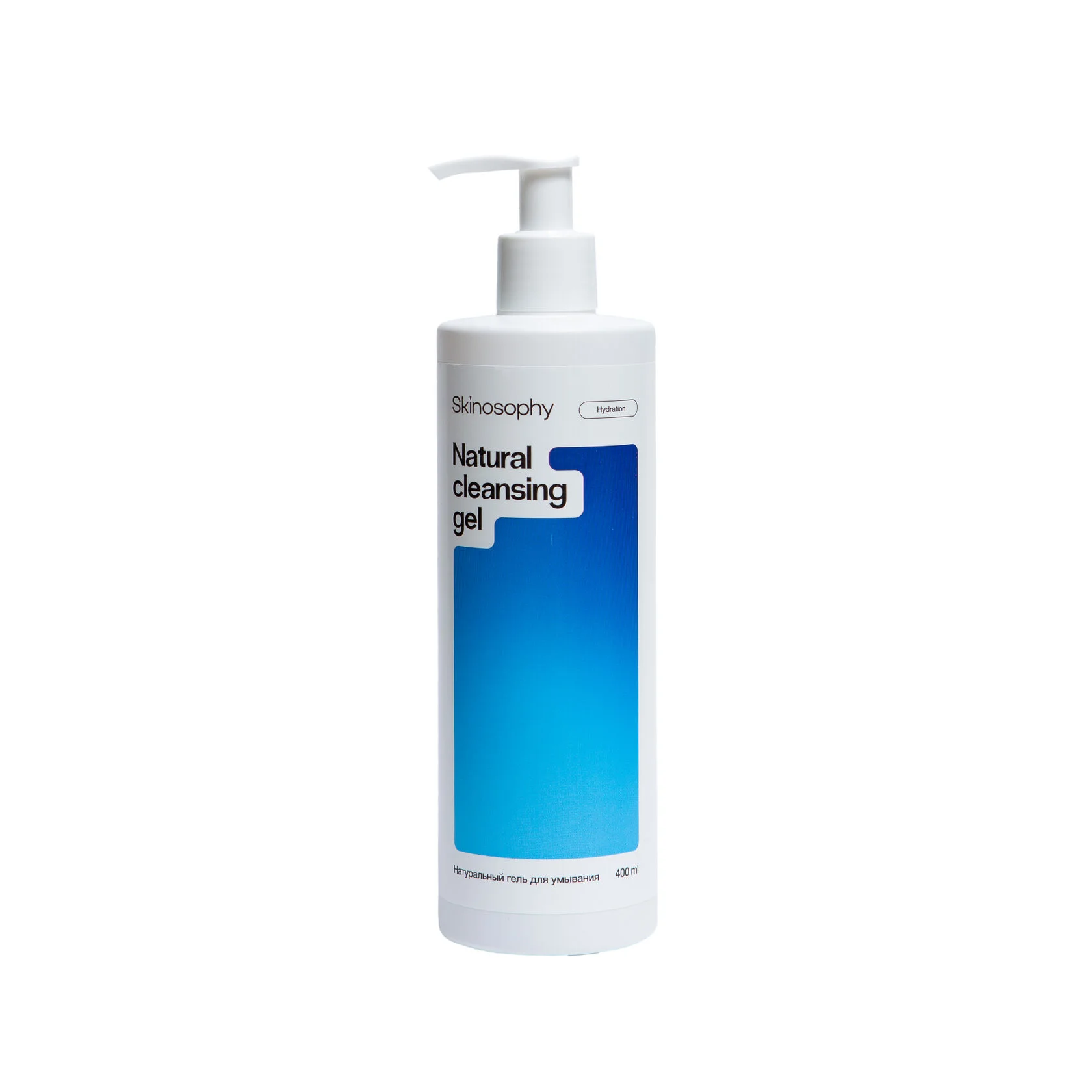 Натуральный гель для умывания 400 мл Natural Cleansing Gel Skinosophy