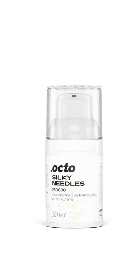 .Octo Silky Needles Сыворотка с ретиноидами и спикулами, 30 мл