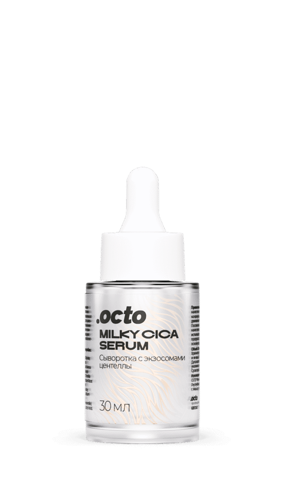 .Octo Milky Cica Serum Сыворотка с экзосомами центеллы, 30 мл