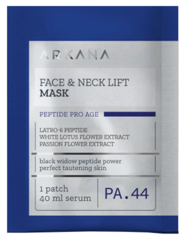 ARKANA Full & Face lift Mask - Лифтинговая маска для лица из волокон акации