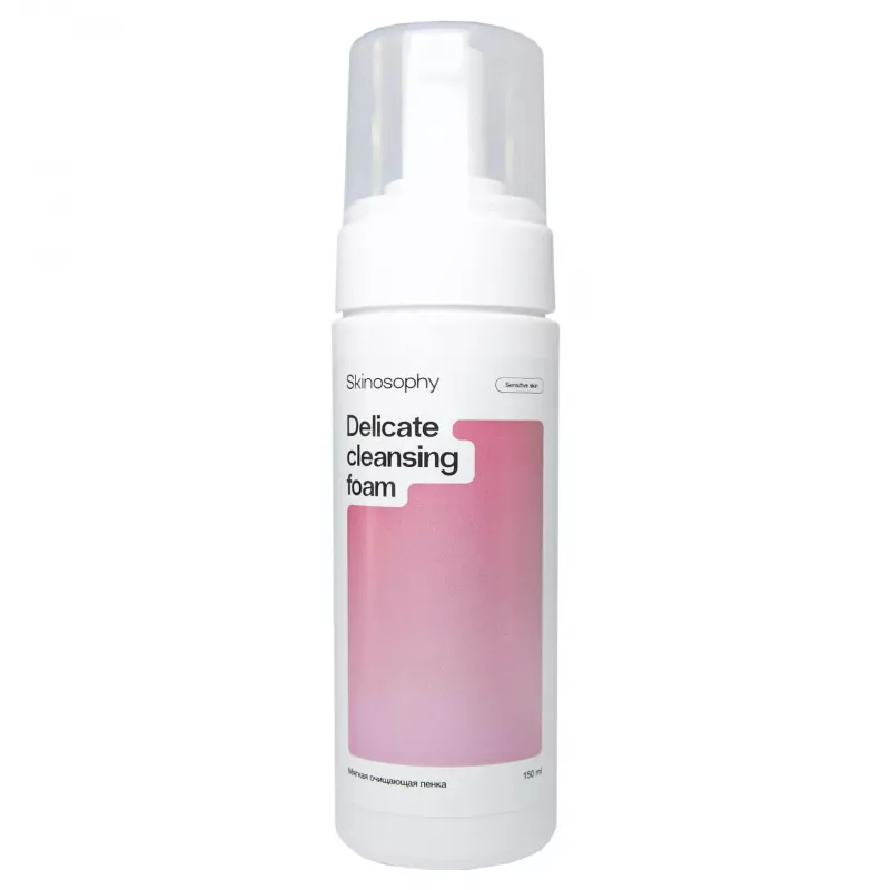 Мягкая очищающая пенка 150 мл Delicate Cleansing Foam Skinosophy