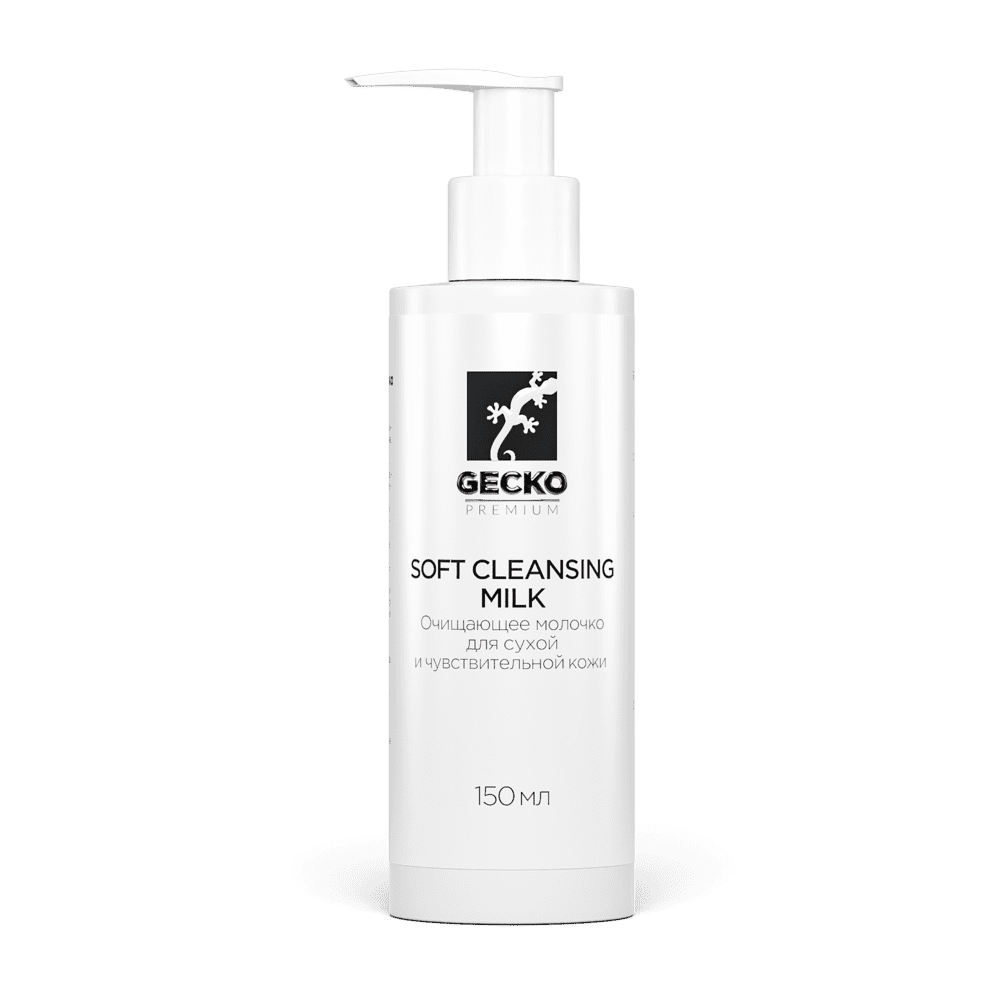 Gecko SOFT CLEANSING MILK Очищающее молочко для сухой и чувствительной кожи